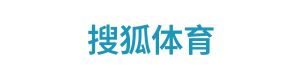 搜狐体育
